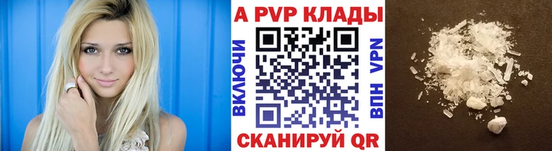 Магазины продажи наркотиков Вязьма Cocaine  A-PVP  Метадон  Мефедрон  МЕГА tor  Бошки Шишки 