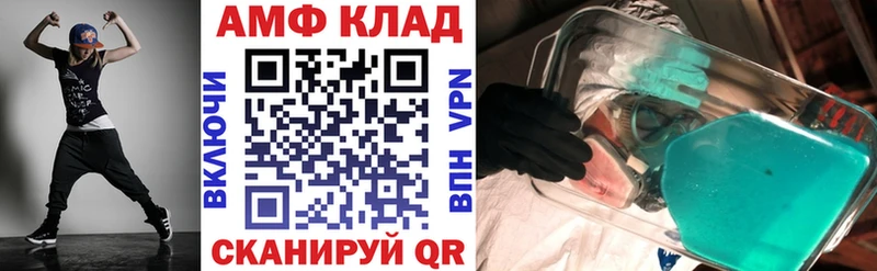 Amphetamine 97%  продажа наркотиков  Вязьма 