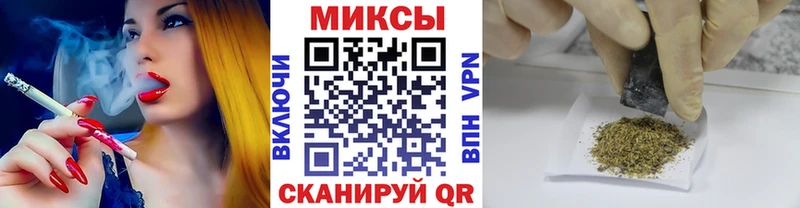 БУТИРАТ бутик  закладка  Вязьма 
