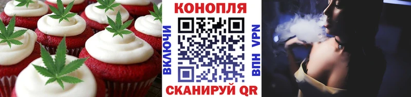 купить  сайты  Вязьма  Canna-Cookies конопля 
