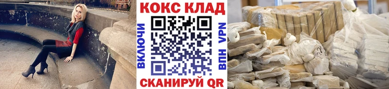 Кокаин Fish Scale  что такое наркотик  Вязьма 