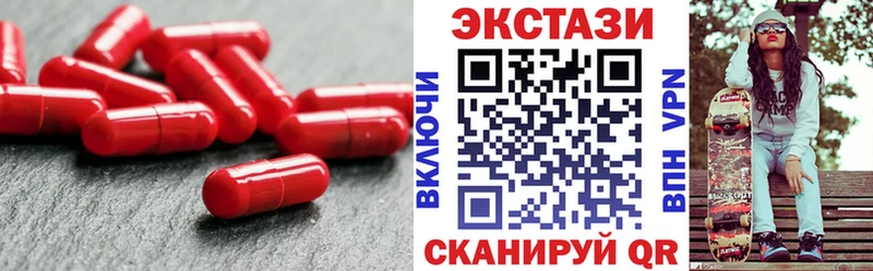 Ecstasy диски  Вязьма 