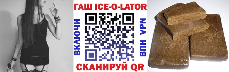 ГАШ Изолятор  дарнет шоп  Вязьма 