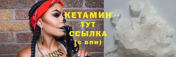 марки lsd Баксан
