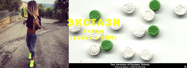 марки lsd Балахна