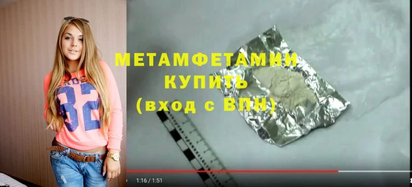 марки lsd Балахна