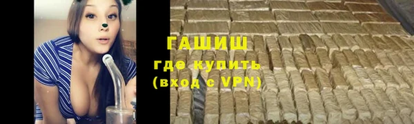 марки lsd Балахна