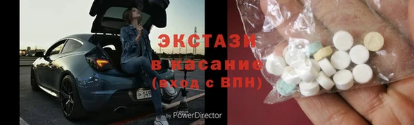 марки lsd Балахна