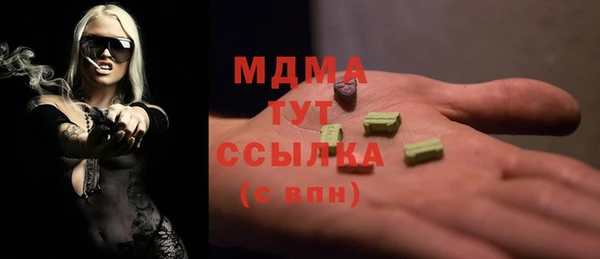 марки lsd Балахна