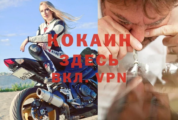 марки lsd Балахна