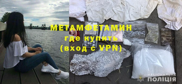 Альфа ПВП Строитель