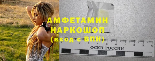марки lsd Балахна