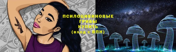 марки lsd Баксан
