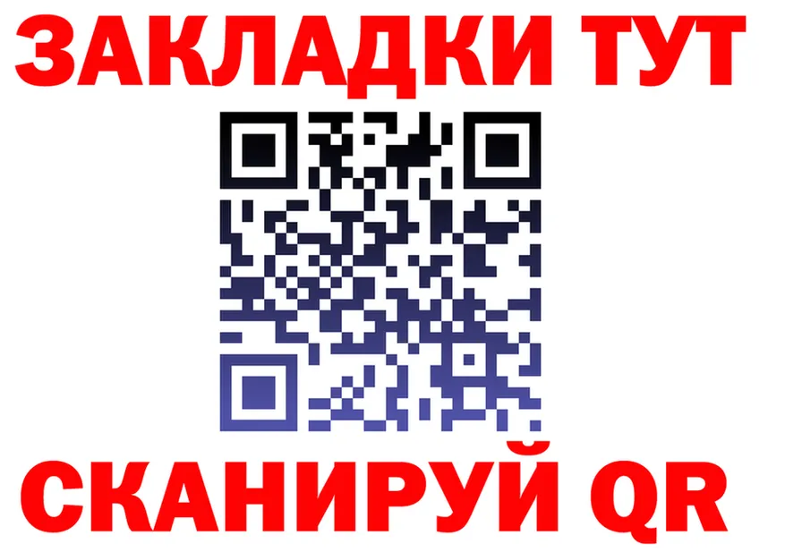 АМФ Розовый ССЫЛКА shop hydra Вязьма