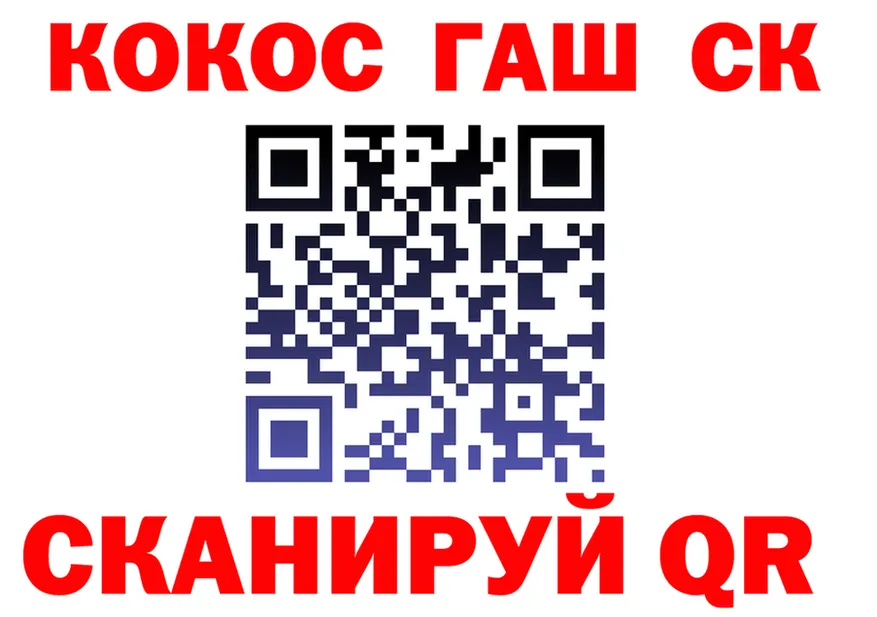 ГАШ гарик ССЫЛКА это omg Вязьма