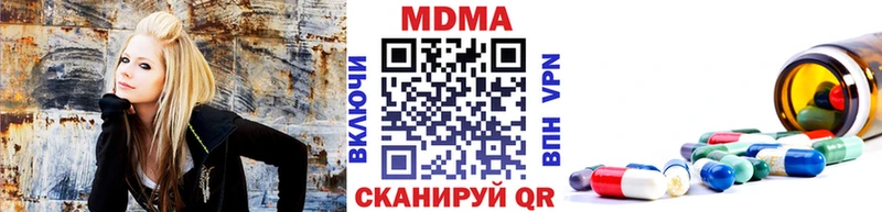 MDMA молли  Вязьма 