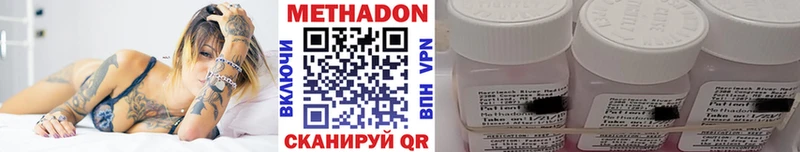 darknet формула  OMG ссылки  Вязьма  Метадон VHQ 