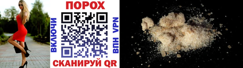 МЕТАМФЕТАМИН винт  кракен tor  это Telegram  Вязьма 