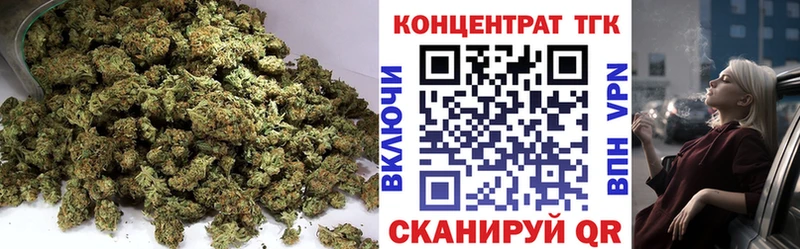 ТГК THC oil Вязьма